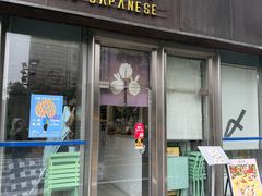 -嘻〆咩 XIME 洋食Izakaya