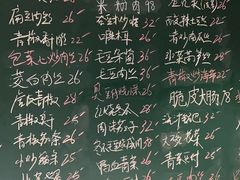 -金锅小厨(乐活街店)