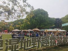 -同里国家湿地公园