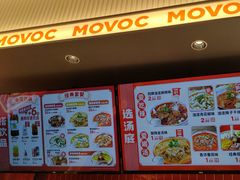 -每味每客·重庆麻辣烫(国泰店)
