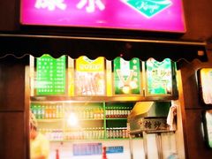 门面-康乐(滨江道店)