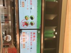 -泸溪河桃酥(凯德MALL太阳宫店)