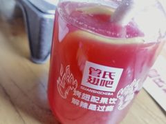 石榴茉莉绿茶-管氏翅吧(甘家口店)