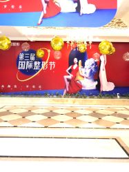 点击看大图 -昆明梦想医疗美容医院