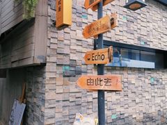 -黄葛古道