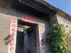门面-老屋咖啡