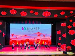 -刘老根大舞台-长春旗舰店