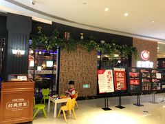 等位区-经典世家牛排自助餐厅(百捷店)