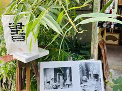 -又合书舍