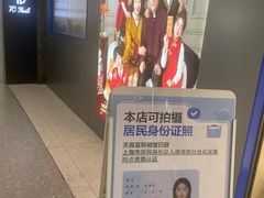 -天真蓝照相馆(五角场百联又一城店)