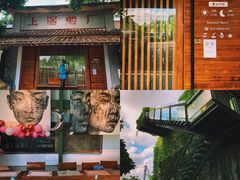 -喜洲吧·江畔老船厂·庭院餐厅(喜临院店)