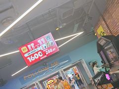 -快乐街区(重庆龙湖时代天街店)