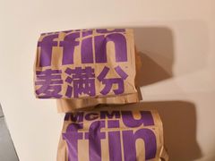 -麦当劳(中山八路店)