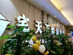 -宅天下装饰·匠心筑家(春熙店)