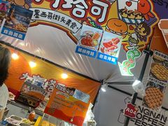 -百益上河城