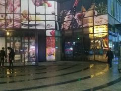 -苏宁天御商业广场