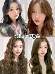 点击看大图 -KIMI HAIR SALON·烫染设计店