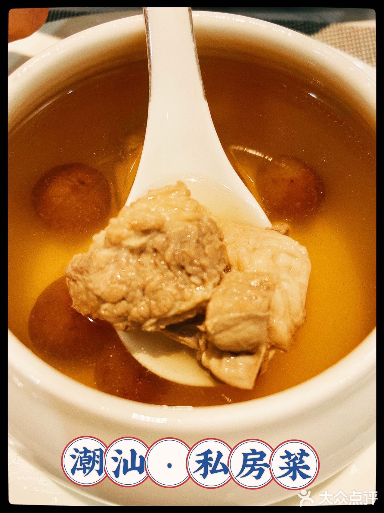 荣和雅苑 | 隐藏在茶酒文化馆内的潮汕私房菜