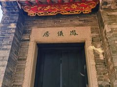 -碧江金楼
