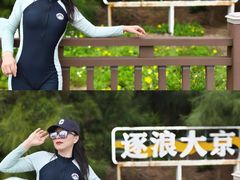 -大京沙滩