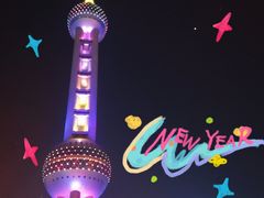 -东方明珠广播电视塔