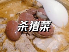 -胖姐渔村(中源大道店)
