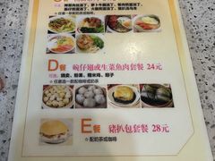 -旺角宝港式茶餐厅(寮步店)
