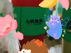 -小柠快跑·手打柠檬茶(万松园店)