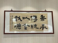-正一涵老味道名小吃(广汉总店)