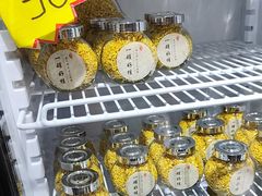 -苏州市吴中区光福窑上花果蜜饯厂