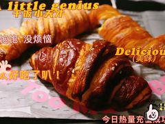 -OUR Bakery(三里屯太古里店)