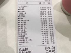 -芙蓉凰花园酒楼