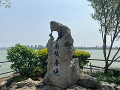 -无锡蠡湖国家湿地公园-蠡园