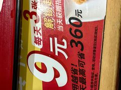 -食其家·牛丼咖喱(金桥国际店)