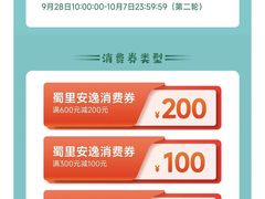 -苏宁易购(Suning Elec成都犀浦百伦广场店)