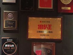 -江南雅厨(李公堤店)