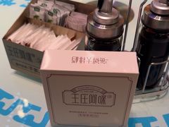 -王庄阿咪海鲜大排档(象园店)