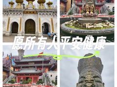 -上海东林寺(金山区)