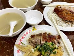 -陈光记烧腊店(罗保博士街店)