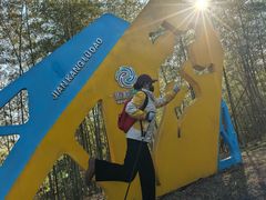-南京市无想山景区