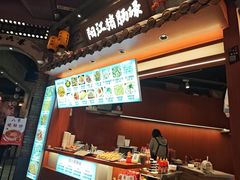 -阳江猪肠碌(时尚天河店)