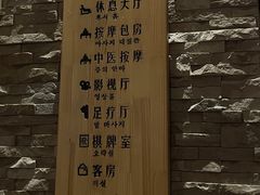 -济州岛汤泉(广宜店)