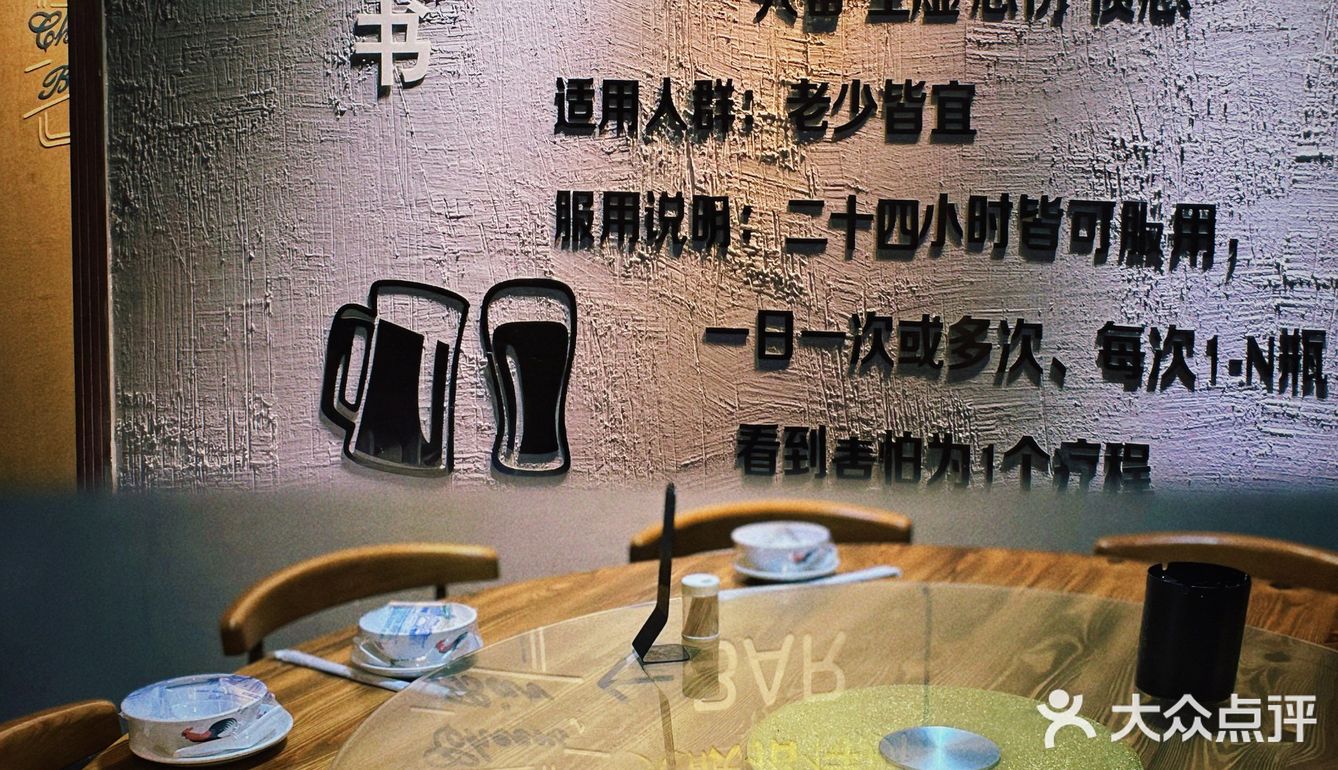 一家能吃各种口味生蚝的宵夜店🥢