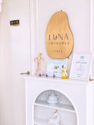 -LUNA皮相美·骨相美高级美感