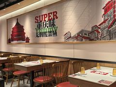 -渝是乎酸菜鱼(龙旗购物中心店)