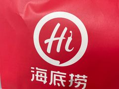 -海底捞火锅(金地广场生日主题店)