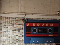 -倒盏民俗文化村