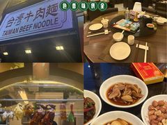 -中国厨房/台湾牛肉面