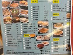 -台北楚楚园馅饼粥(虹桥南丰城店)