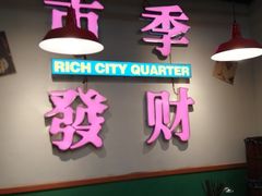 -雾都嘟重庆老火锅